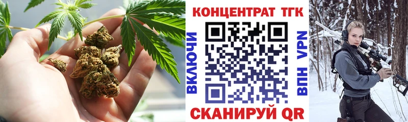 Дистиллят ТГК вейп с тгк  купить закладку  Ханты-Мансийск 