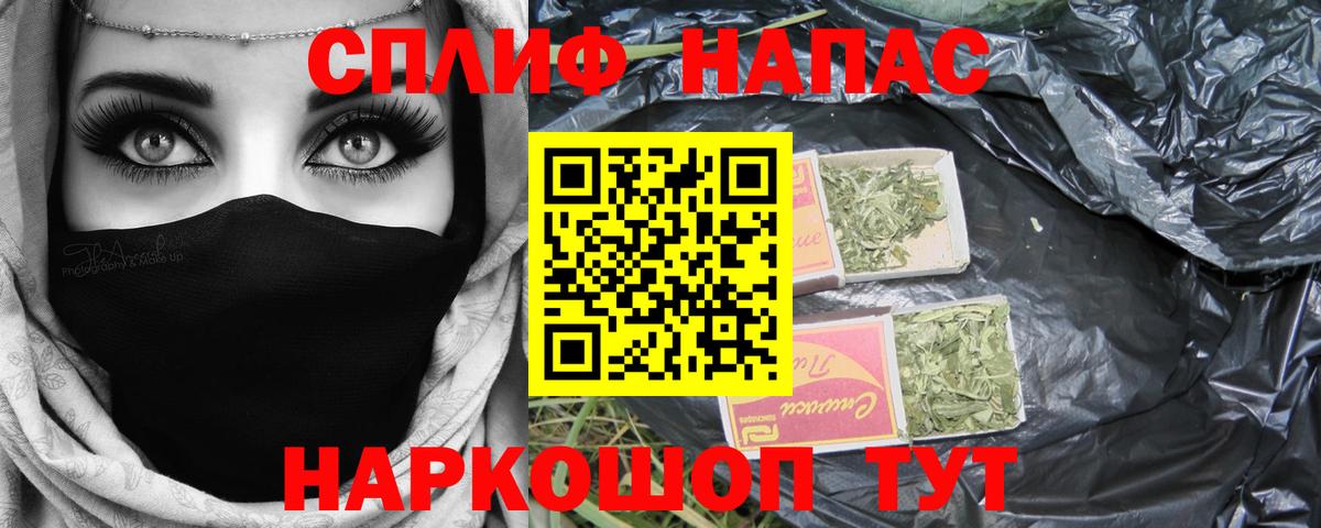 Ханты-Мансийск  Бошки марихуана OG Kush  МАРИХУАНА OG Kush  Бошки марихуана AK-47  Канабис семена  Вход с VPN 