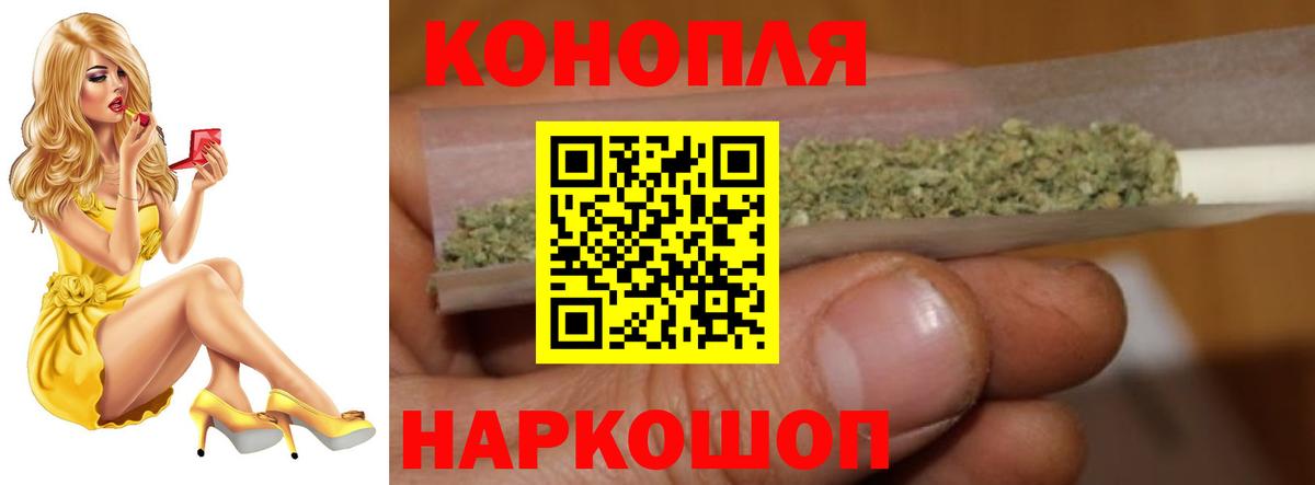 Каннабис VHQ Ханты-Мансийск